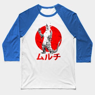 Muruchi Baseball T-Shirt